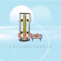 LPH-1落球法液体粘滞系数实验仪（激光光电计时）