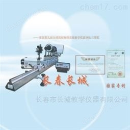 大型光学综合设计性拓展性实验系统物理仪器