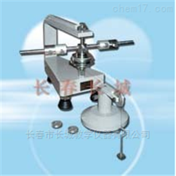 刚体转动惯量实验仪