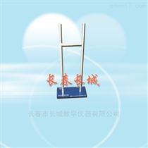 EXD-17对比式楞次定律